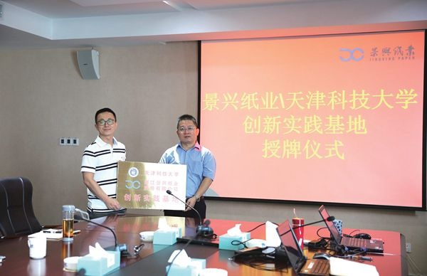 院士专家事情站再结“硕果”_公司新闻_新闻中心_澳门大阳城