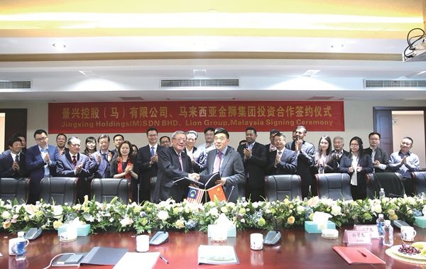 澳门大阳城纸业携手金狮集团中外共建“一带一起”_公司新闻_新闻中心_澳门大阳城