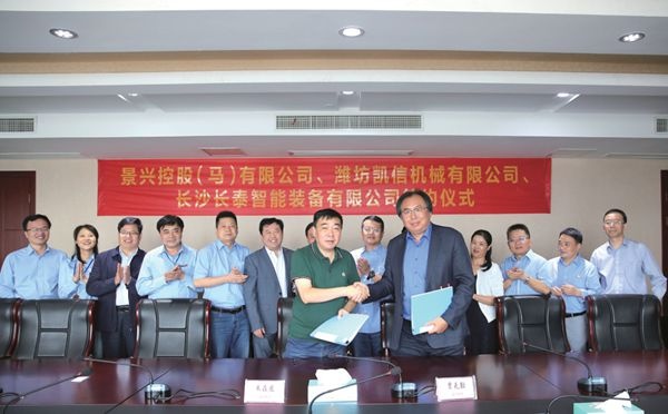 优势互补 互利共赢 开创外洋相助新篇章_公司新闻_新闻中心_澳门大阳城