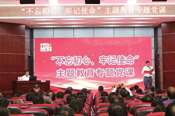 嘉兴市委副书记孙贤龙送学专题党课_报纸新闻_澳门大阳城