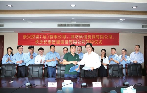 优势互补  互利共赢  开创外洋相助新篇章_报纸新闻_澳门大阳城