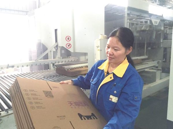 金菊宝:只要专心 皆有可能_报纸新闻_澳门大阳城