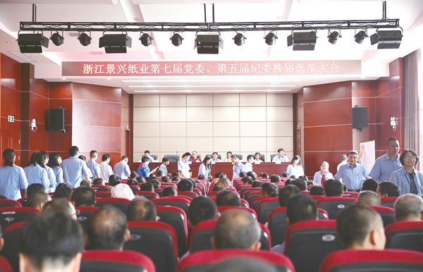 新班子 新气象 新征程 新作为_报纸新闻_澳门大阳城