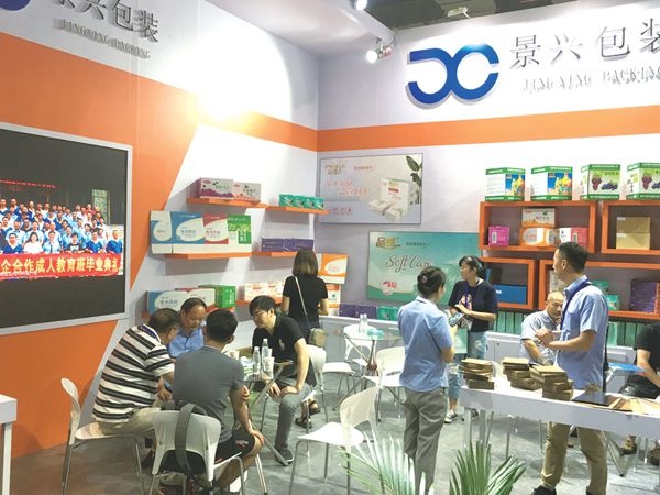 展示最新产品  开拓辽阔商机_报纸新闻_澳门大阳城