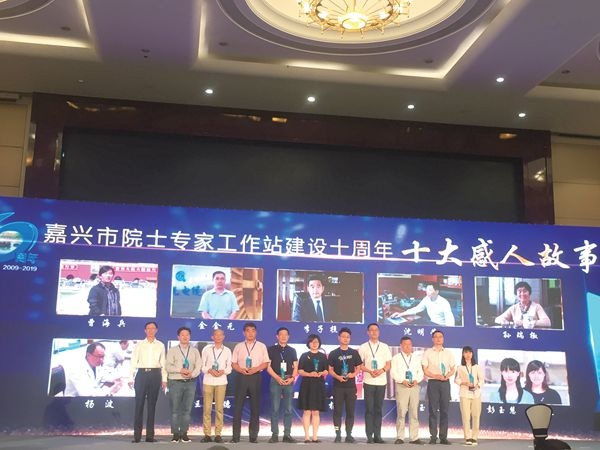 “院士专家事情站”喜添声誉_报纸新闻_澳门大阳城