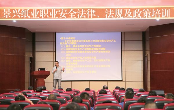 学习执律例则  强化清静理念_报纸新闻_澳门大阳城