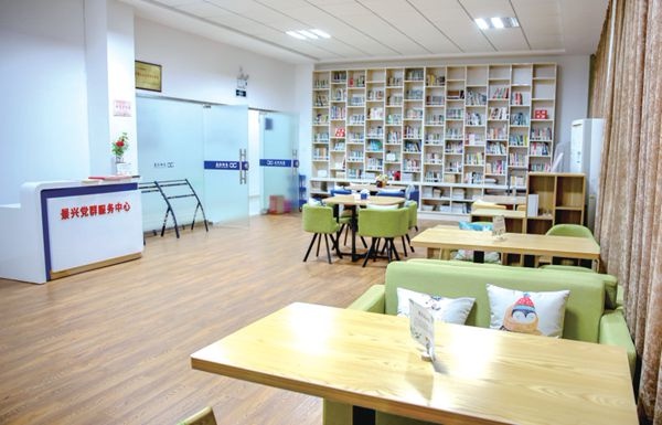 强化党建引领  打造党群服务新平台_报纸新闻_澳门大阳城