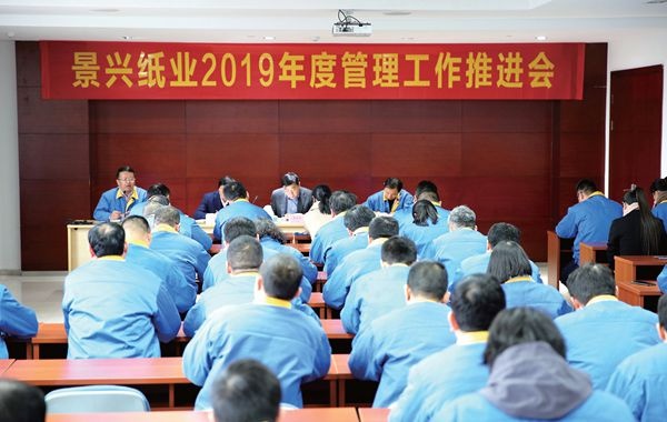 开局即决战  起步即冲刺_报纸新闻_澳门大阳城