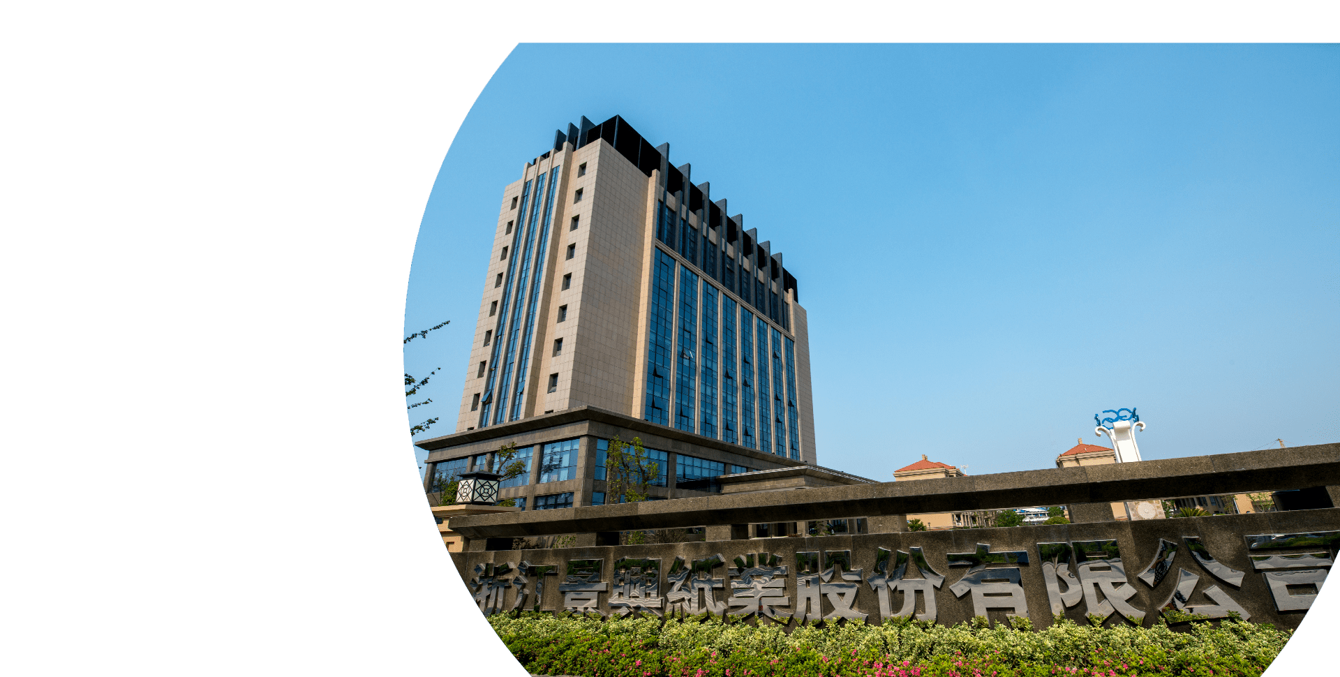 澳门大阳城(集团)有限公司官网