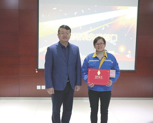 2019 年度培训总结表扬大会顺遂落幕_报纸新闻_澳门大阳城