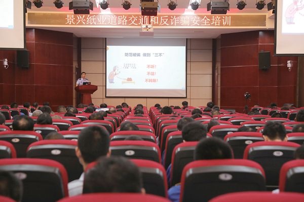 澳门大阳城纸业扎实开展“清静月”系列活动_报纸新闻_澳门大阳城