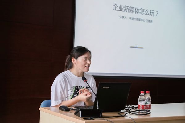 《澳门大阳城报》2020 年度通讯员写作培训准期举行_报纸新闻_澳门大阳城