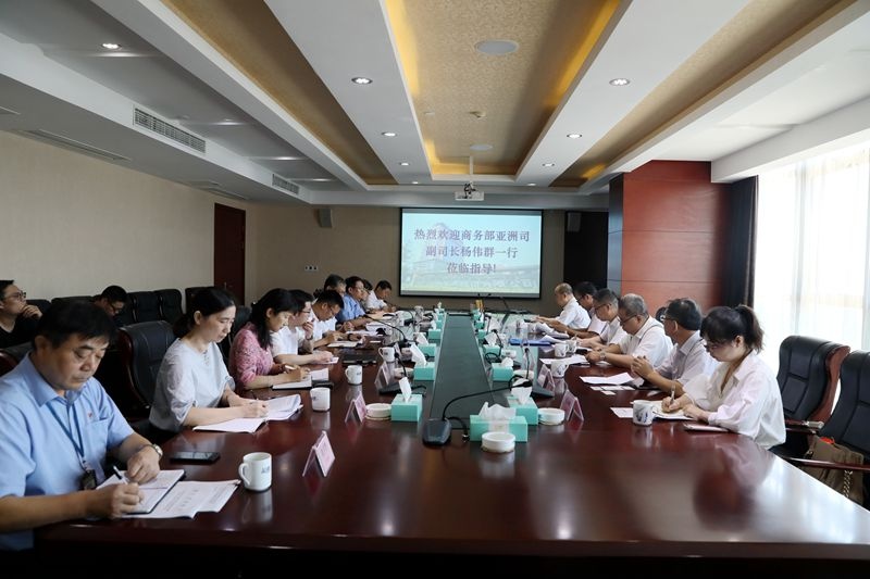 商务部亚洲司副司长杨伟群一行莅临公司指导调研_公司新闻_新闻中心_澳门大阳城