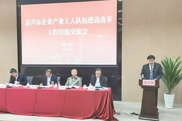 分享履历  推进产改事情走深走实_报纸新闻_澳门大阳城