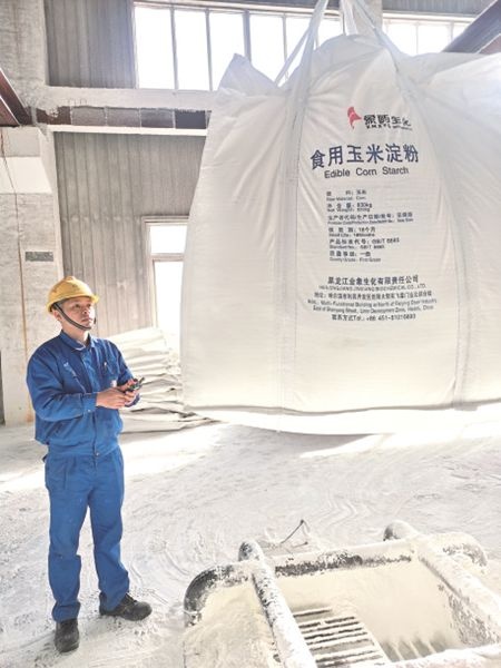 面扑面——吴磊：自动上进 起劲担责_报纸新闻_澳门大阳城