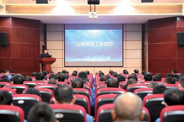 澳门大阳城纸业精益TPM总结暨三期启动大会盛大举行_报纸新闻_澳门大阳城