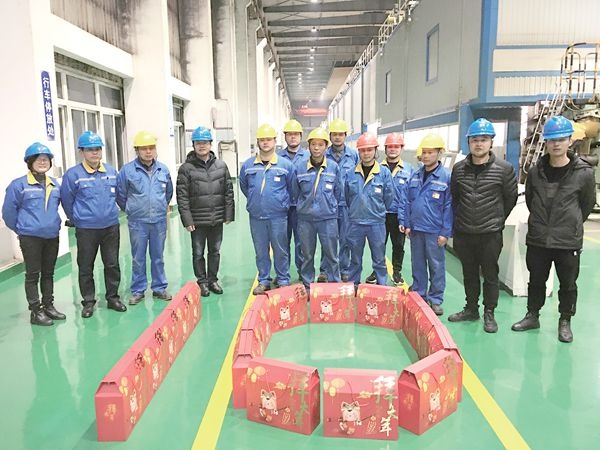 公司向导慰问春节时代坚守岗位的一线员工_报纸新闻_澳门大阳城