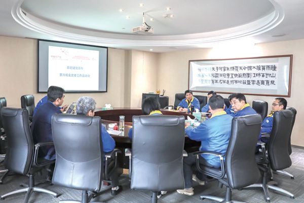 澳门大阳城纸业党委召开“喜迎建党百年岁情启动会”_报纸新闻_澳门大阳城