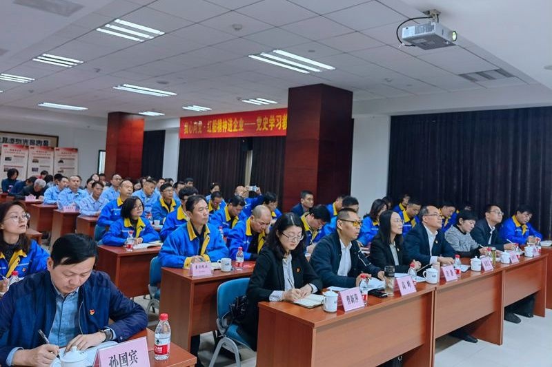 “‘我心向党·红船精神进企业’ ——党史学习教育专题宣讲”首场走进澳门大阳城_公司新闻_新闻中心_澳门大阳城