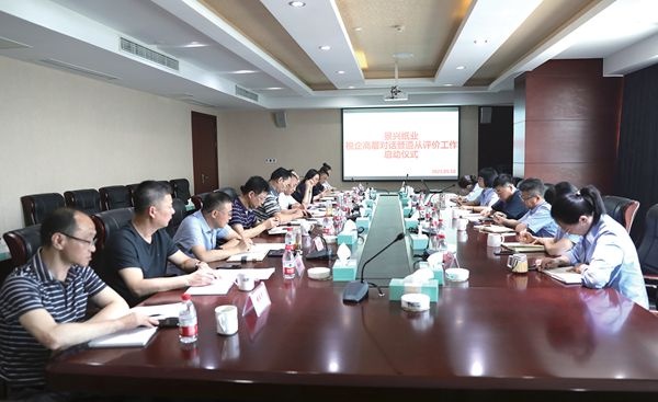 公司《税收遵从相助协议》续签事情拉开序幕_报纸新闻_澳门大阳城