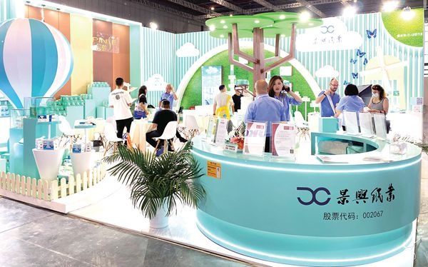 “品萱”首次亮相CBME 孕婴童展_报纸新闻_澳门大阳城