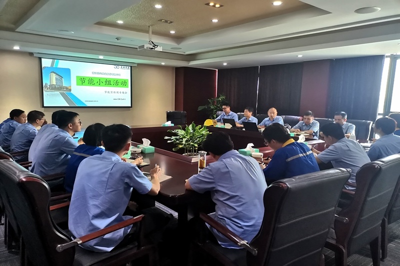 澳门大阳城纸业2021年度节能宣传周和低碳日活动精彩纷呈_公司新闻_新闻中心_澳门大阳城