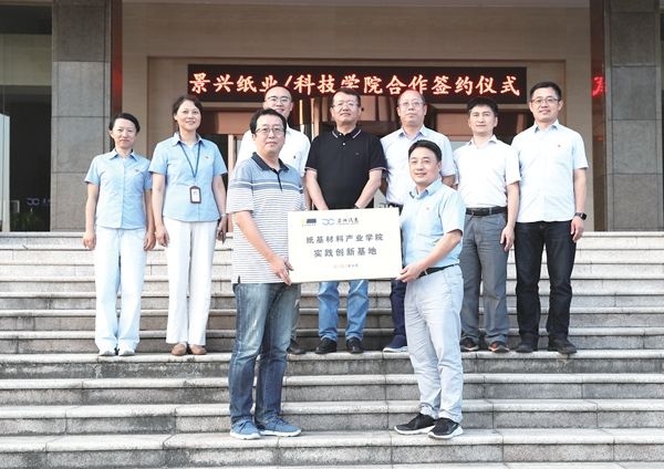 校企相助  同营生长_报纸新闻_澳门大阳城