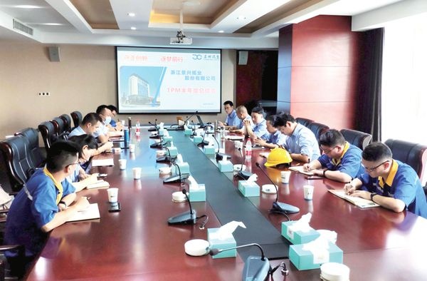 精益TPM 推行办组织召开TPM 三期半年度总结交流会_报纸新闻_澳门大阳城