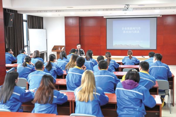 《澳门大阳城报》2021年度通讯员写作培训顺遂举行_报纸新闻_澳门大阳城