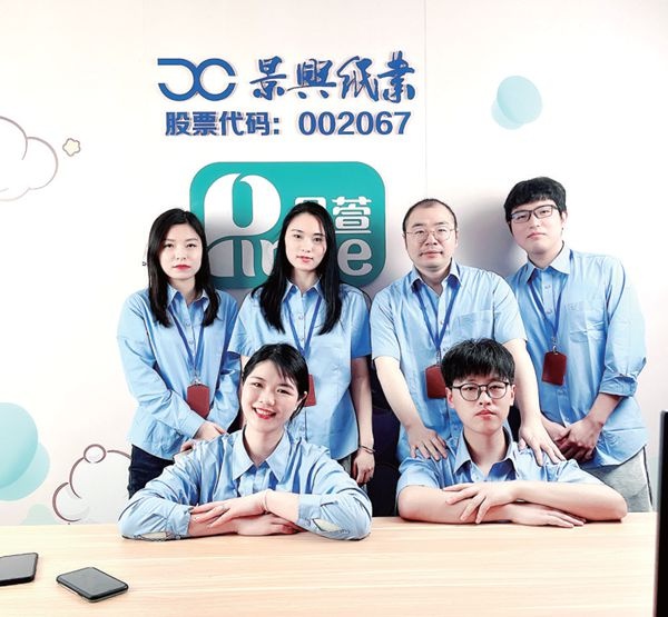 “品萱”抖音直播最先啦！_报纸新闻_澳门大阳城