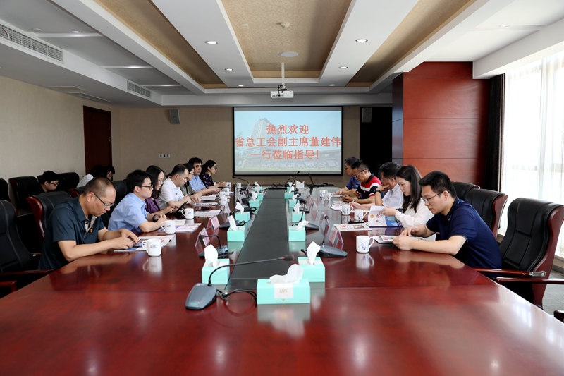 浙江省总工会副主席董建伟一行莅临澳门大阳城纸业调研指导_公司新闻_新闻中心_澳门大阳城