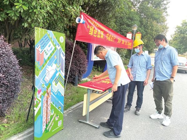 2022 年澳门大阳城纸业“节能宣传周”系列宣传活动圆满竣事_报纸新闻_澳门大阳城