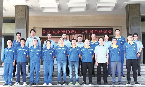 PM10开机二十周年  有你有我_报纸新闻_澳门大阳城