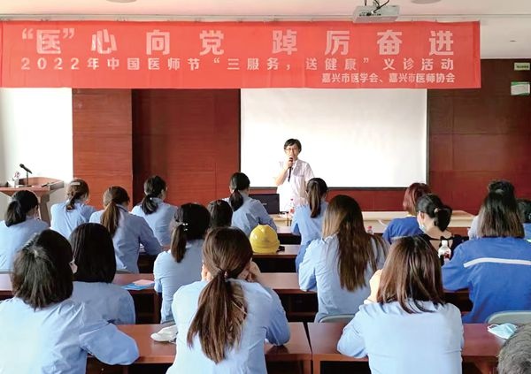 高温义诊暖人心  情系职工保康健_报纸新闻_澳门大阳城