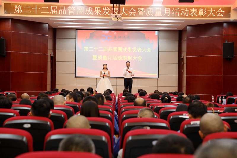 圆满收官！澳门大阳城纸业质量月活动精彩回首_公司新闻_新闻中心_澳门大阳城