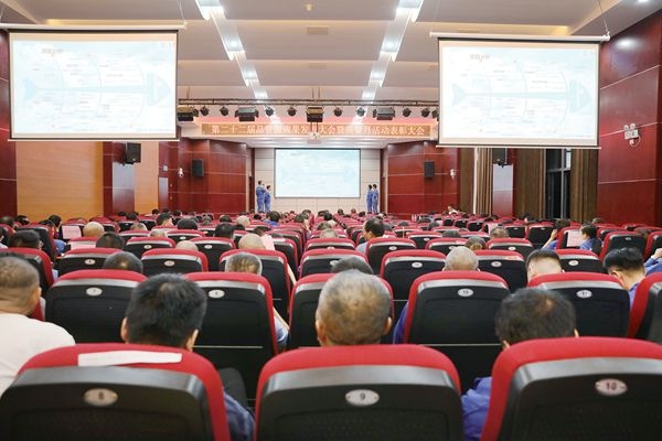 2022年澳门大阳城纸业质量月系列活动精彩泛起_报纸新闻_澳门大阳城