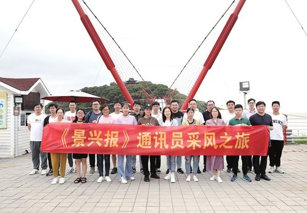 《澳门大阳城报》通讯员采风之旅圆满举行_报纸新闻_澳门大阳城