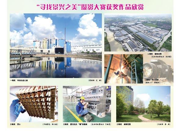 “寻找澳门大阳城之美”摄影大赛获奖作品浏览_报纸新闻_澳门大阳城