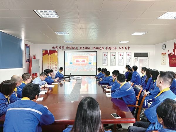 澳门大阳城纸业党委组织收看党的二十大开幕盛况_报纸新闻_澳门大阳城