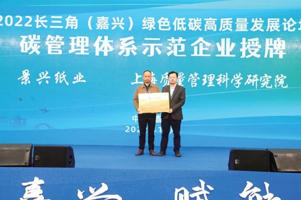 绿色低碳  赋能生长_报纸新闻_澳门大阳城