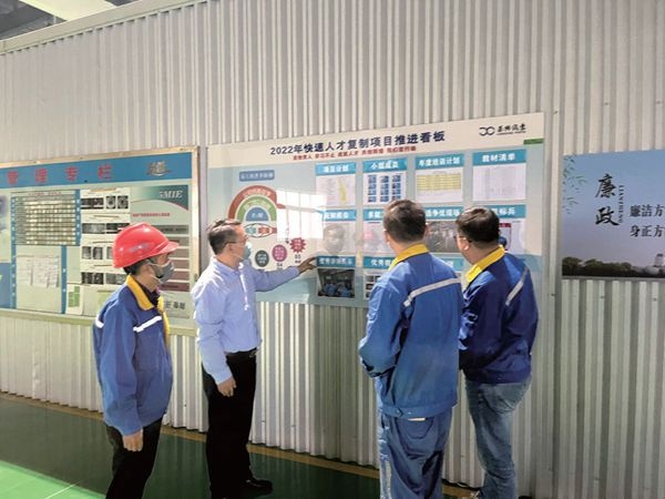 聚焦周全精益  为公司生长赋新能_报纸新闻_澳门大阳城