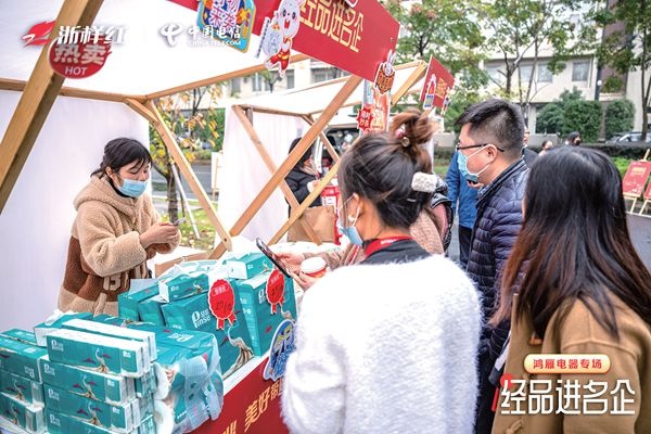 品萱“经品进名企”火热开展_报纸新闻_澳门大阳城