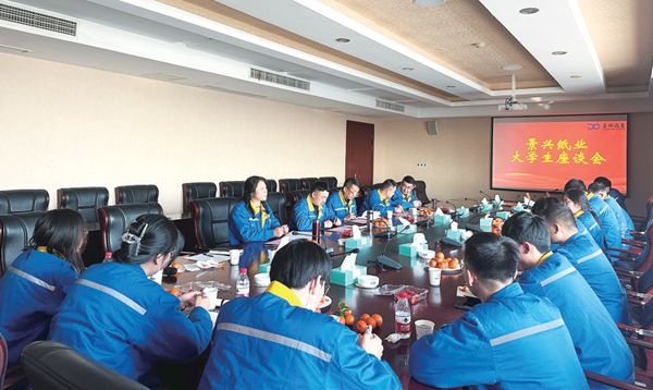 助力青年生长  共赴希望未来_报纸新闻_澳门大阳城