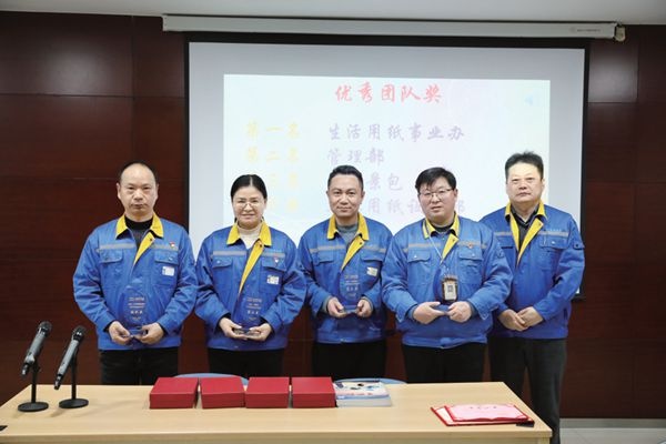 澳门大阳城纸业2022 年度宣传事情暨《澳门大阳城报》总结表扬大会盛大召开_报纸新闻_澳门大阳城