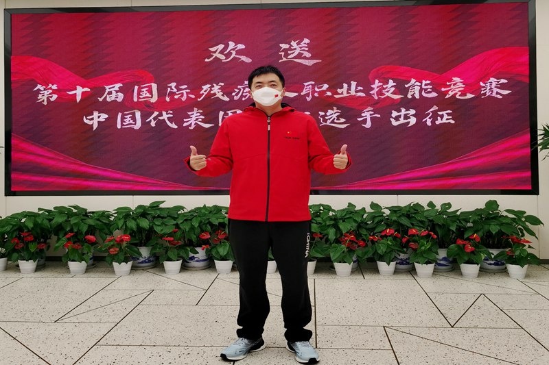为国出征！陈良杰赴法国加入第十届国际残疾人职业手艺竞赛_公司新闻_新闻中心_澳门大阳城