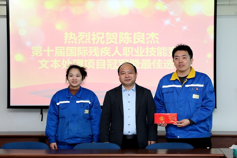 平湖市委书记仲旭东一行走访慰问天下冠军陈良杰_公司新闻_新闻中心_澳门大阳城