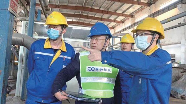 规范治理  系统先行_报纸新闻_澳门大阳城