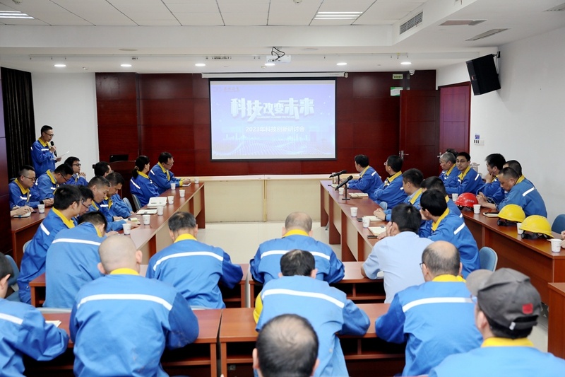 立异驱动，，，，降本增效 | 澳门大阳城纸业2023年度科技立异钻研会盛大召开_公司新闻_新闻中心_澳门大阳城