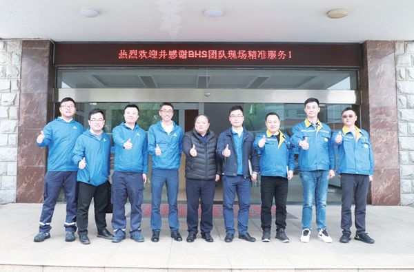 BHS 团队一行首站抵达平湖景包_报纸新闻_澳门大阳城
