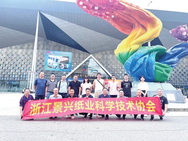 加入纸展 深入交流_报纸新闻_澳门大阳城